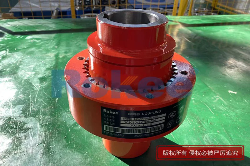 內外齒式聯軸器非標定制