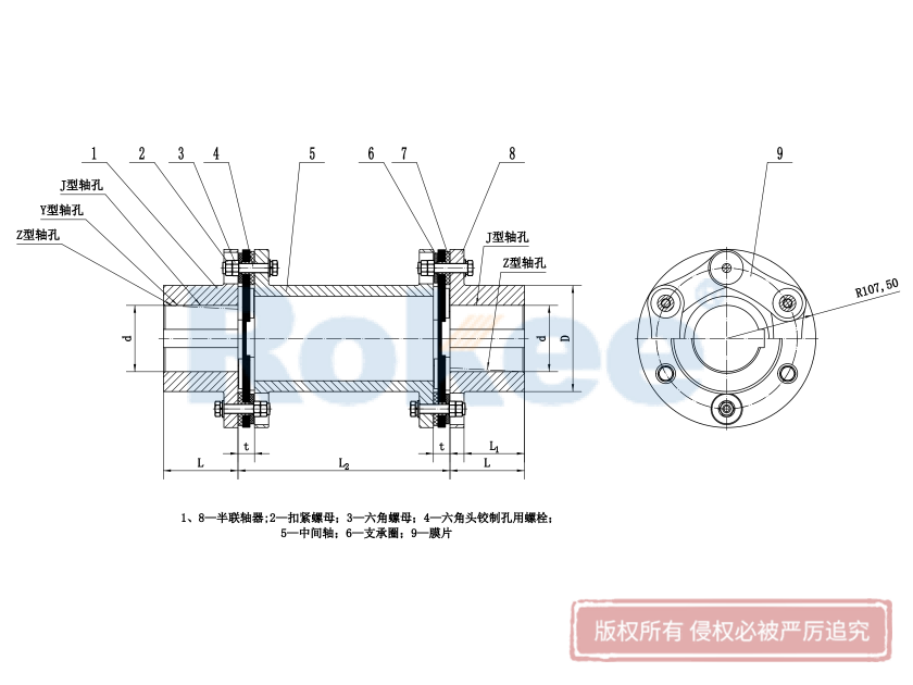 JMIJ金屬膜片聯軸器,JMIJ接中間軸膜片聯軸器,JMIJ型膜片聯軸器
