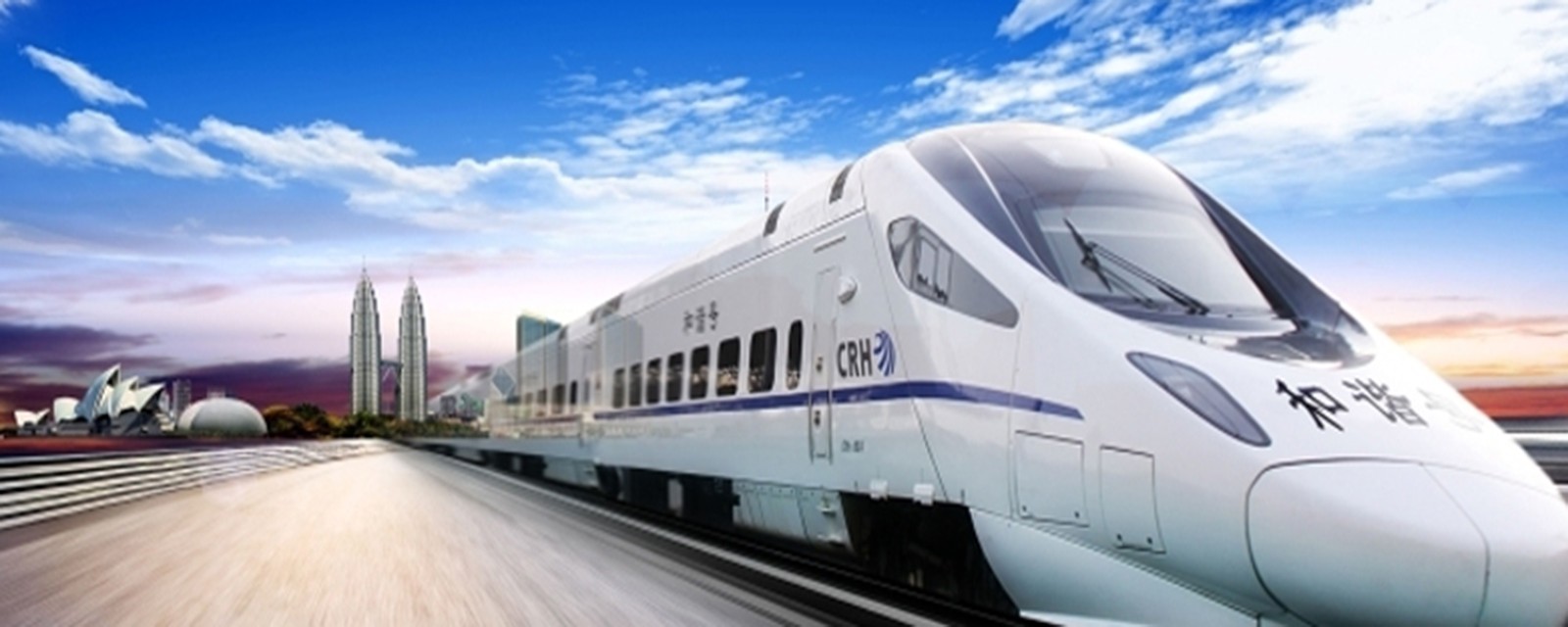 軌道交通服務領域